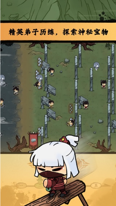 小小武馆外传游戏截图1