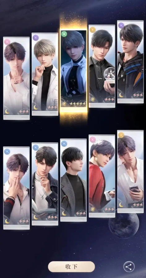 恋与深空怎么获得卡片 恋与深空怎么获得卡片