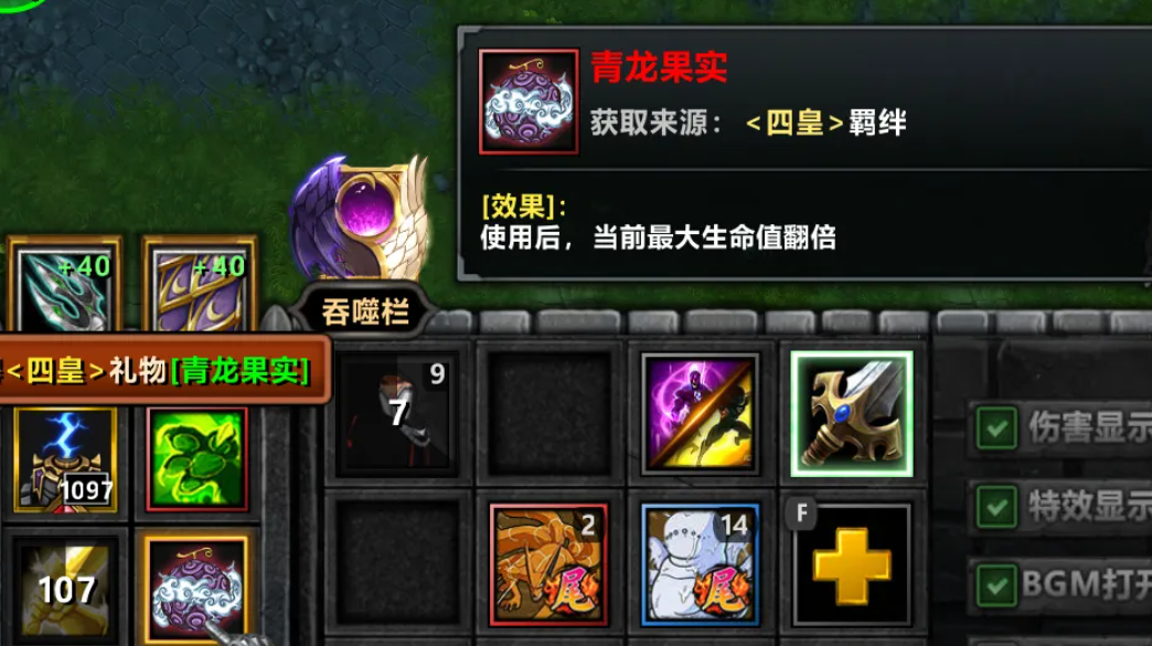 今天最值得玩的魔兽rpg,KK官方对战平台《不思议作战》打破次元壁 今天最值得玩的魔兽rpg,KK官方对战平台《不思议作战》打破次元壁