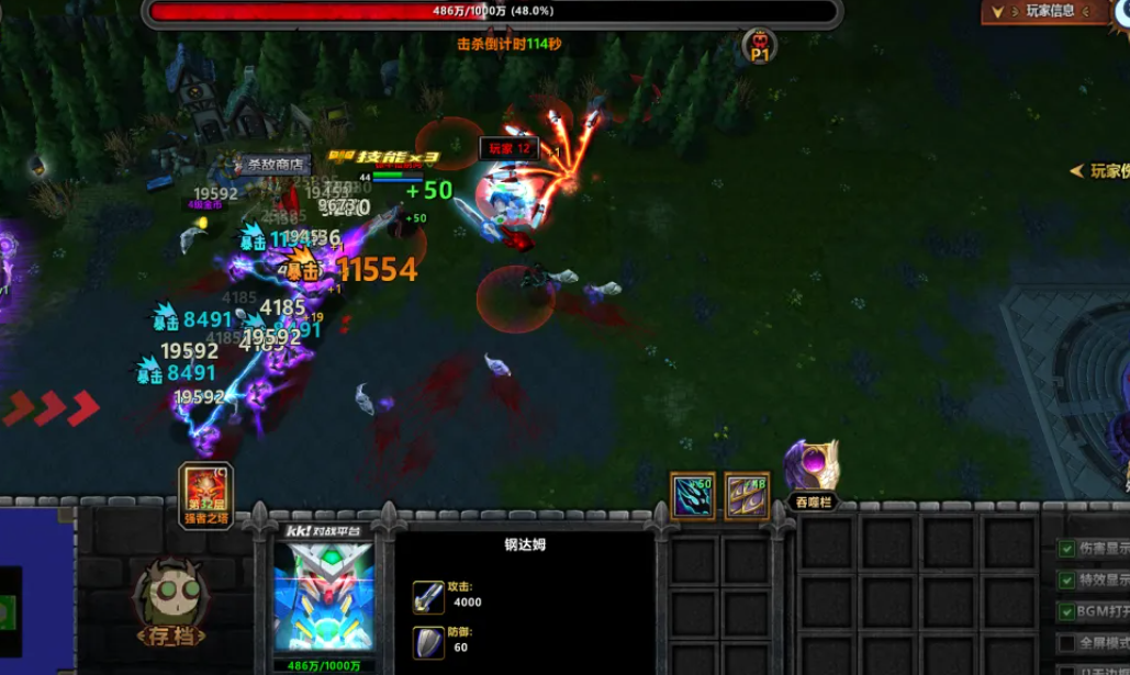 今天最值得玩的魔兽rpg,KK官方对战平台《不思议作战》打破次元壁 今天最值得玩的魔兽rpg,KK官方对战平台《不思议作战》打破次元壁