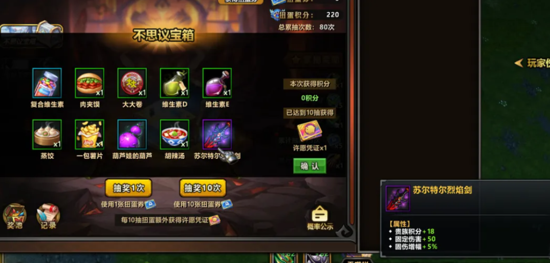 今天最值得玩的魔兽rpg,KK官方对战平台《不思议作战》打破次元壁 今天最值得玩的魔兽rpg,KK官方对战平台《不思议作战》打破次元壁