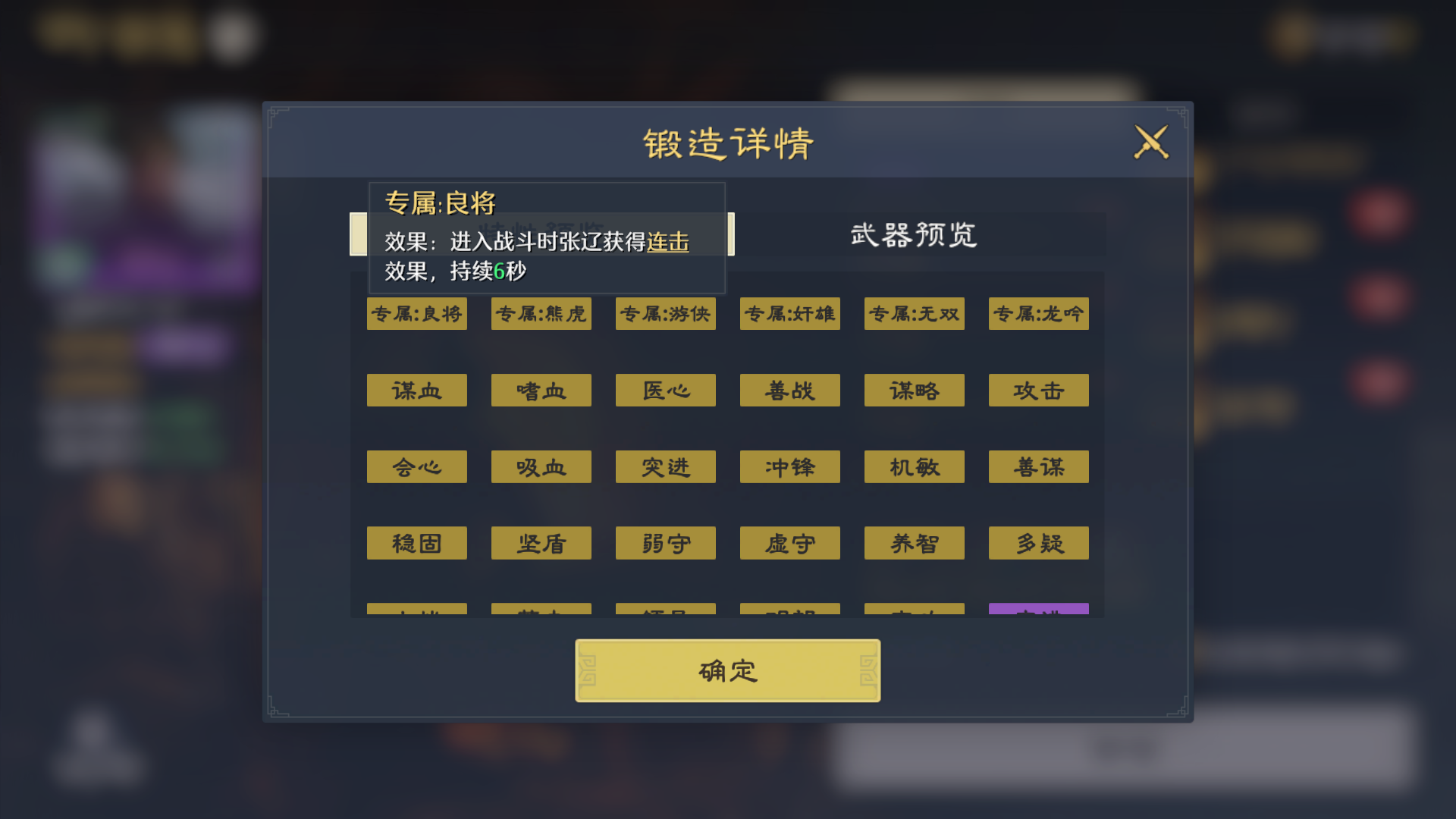 九牧之野姜维怎么配队