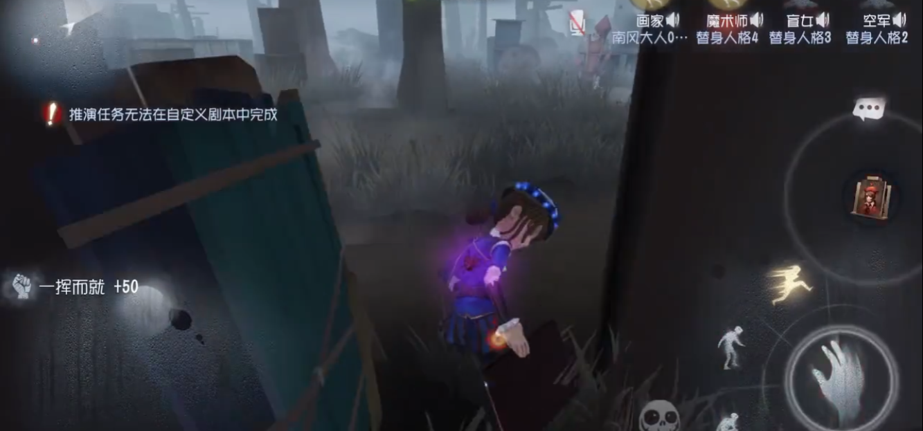 第五人格画家有什么技巧