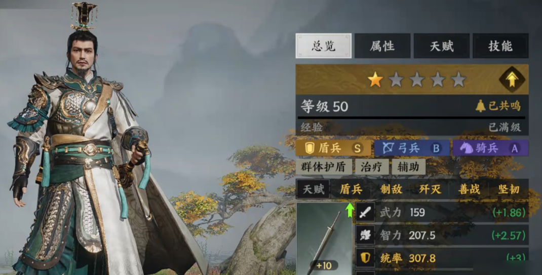 三国群英传策定九州有哪些强势武将