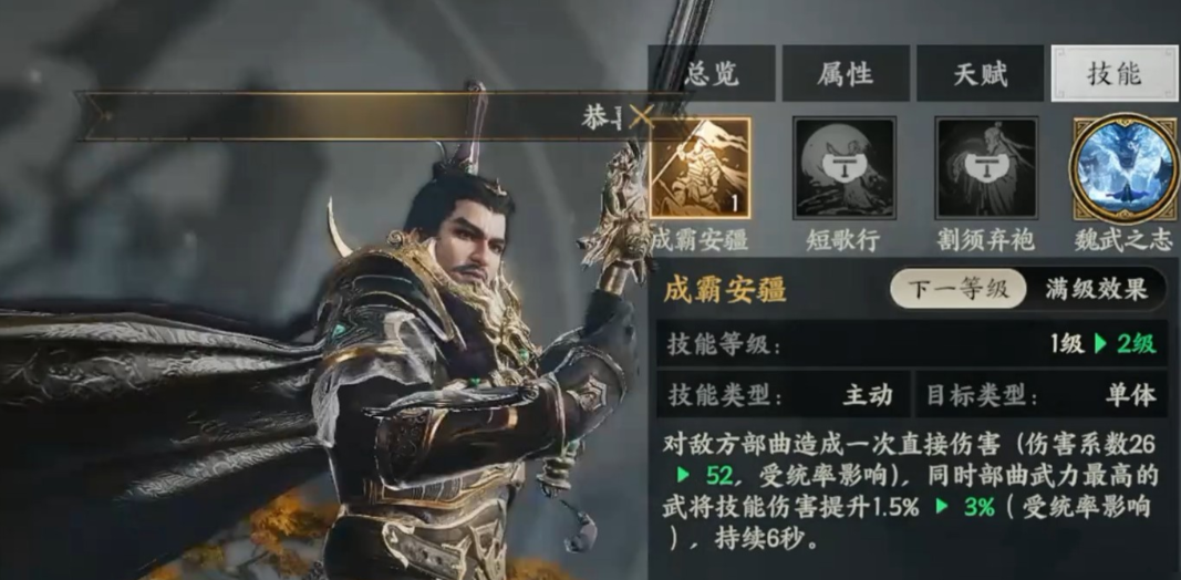 三国群英传策定九州有哪些强势武将