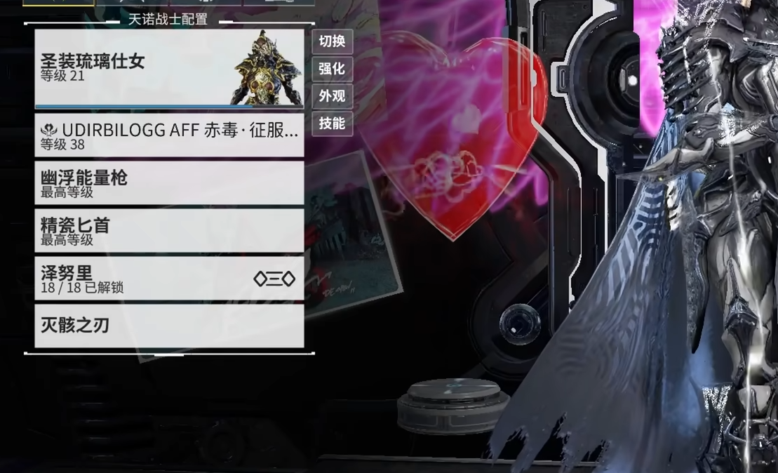 星际战甲中纪m2在哪刷