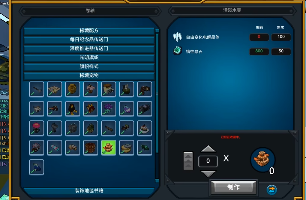 宝藏世界爆破游侠怎么养