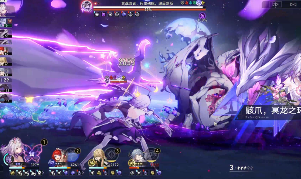 崩坏星穹铁道遐蝶复刻值得抽吗