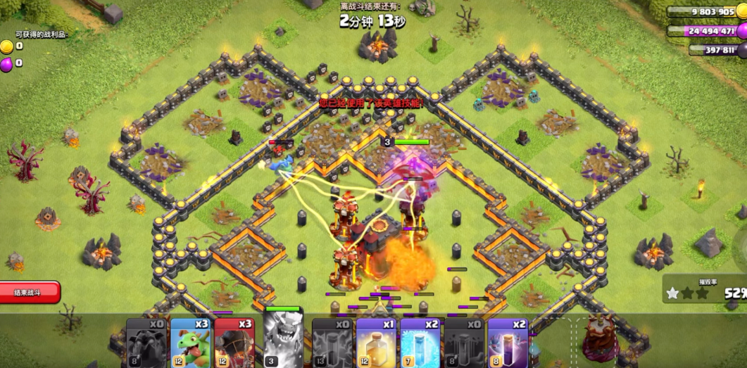 部落冲突怎样克制飞龙