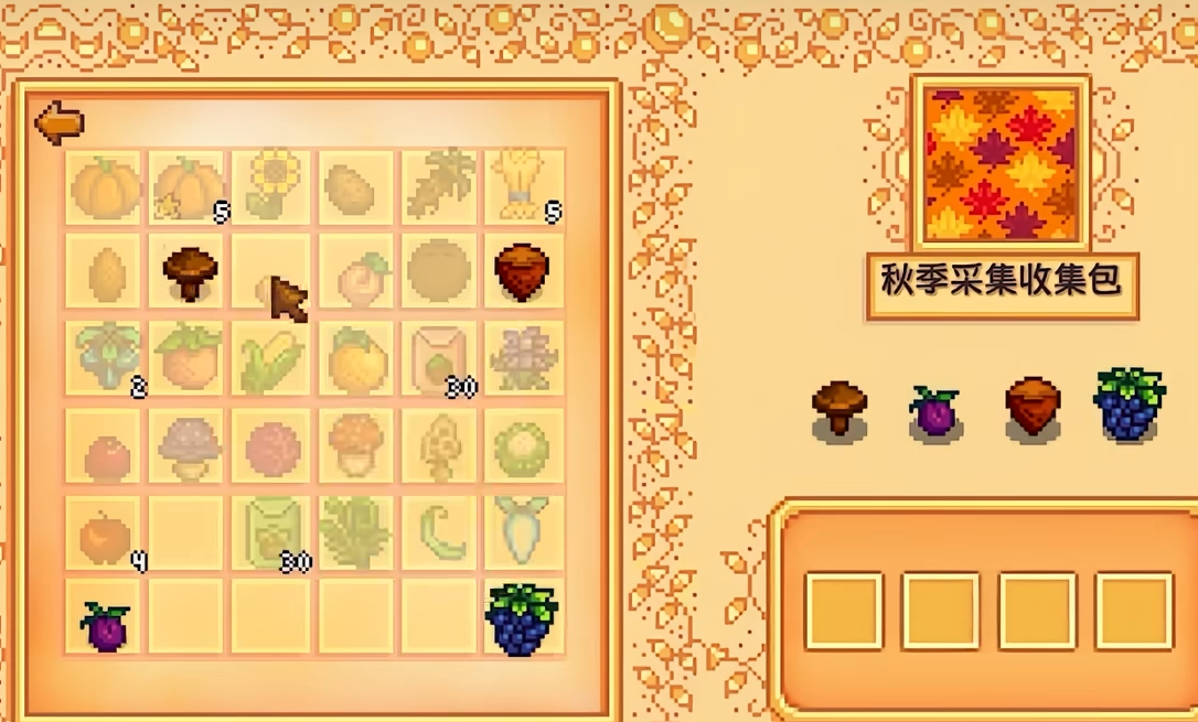 星露谷物语蝙蝠洞在哪