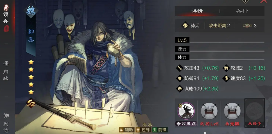 率土之滨金币武将哪些好用 率土之滨金币武将哪些好用