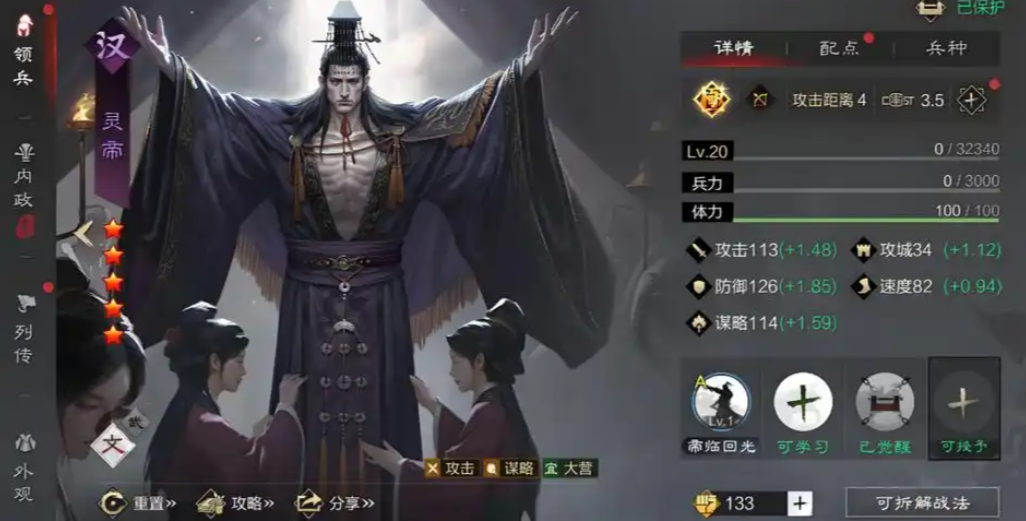 率土之滨金币武将哪些好用 率土之滨金币武将哪些好用