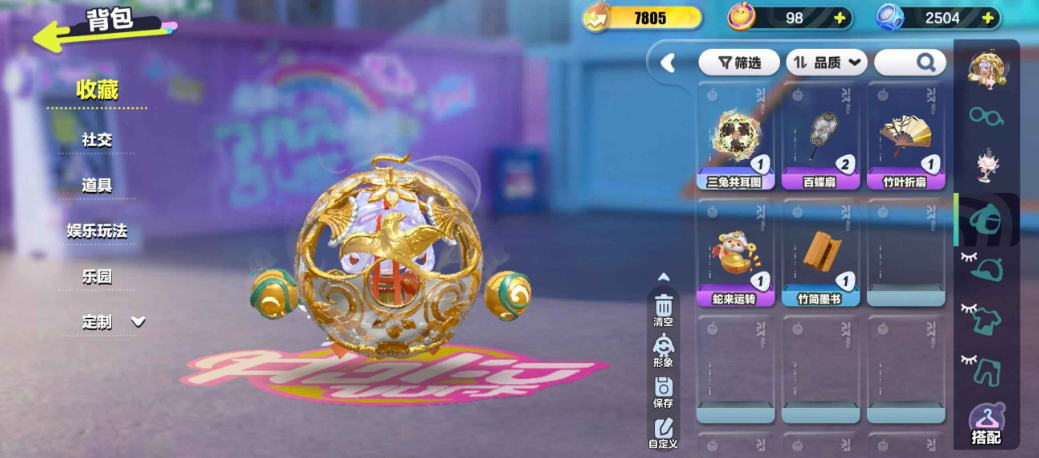 蛋仔派对如何氪金最划算