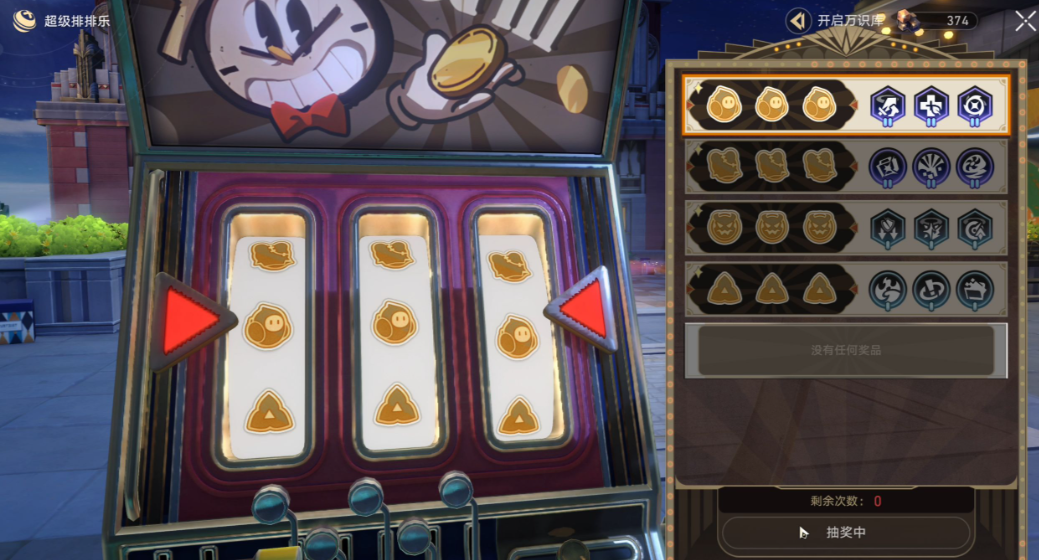 崩坏星穹铁道不可知域是什么 崩坏星穹铁道不可知域是什么