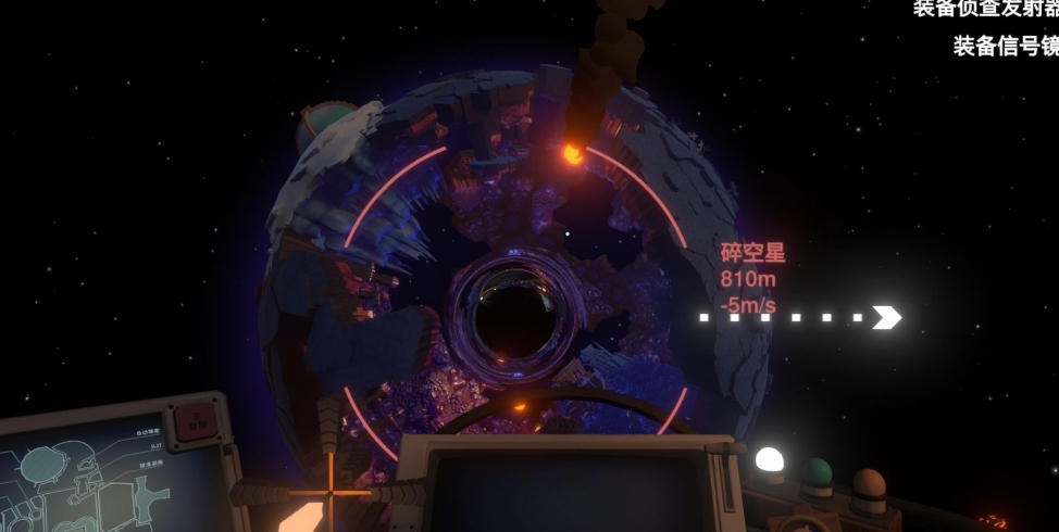 星际拓荒悬空城是什么