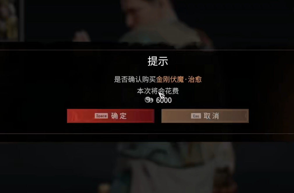 永劫无间古币怎么刷
