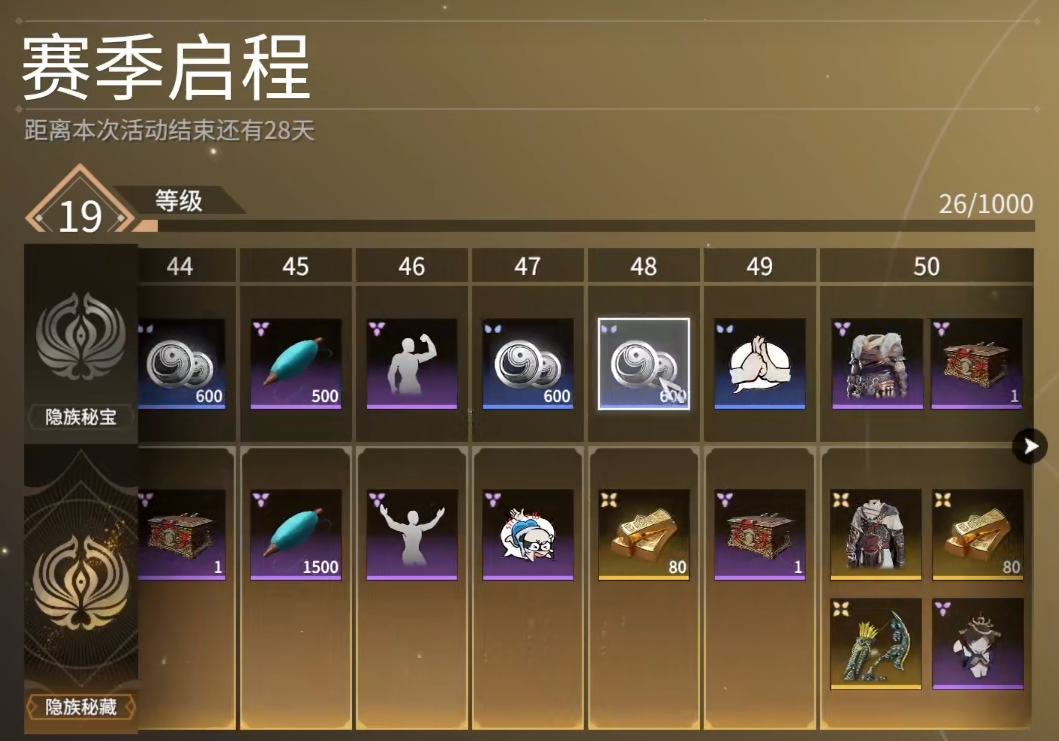 永劫无间古币怎么刷