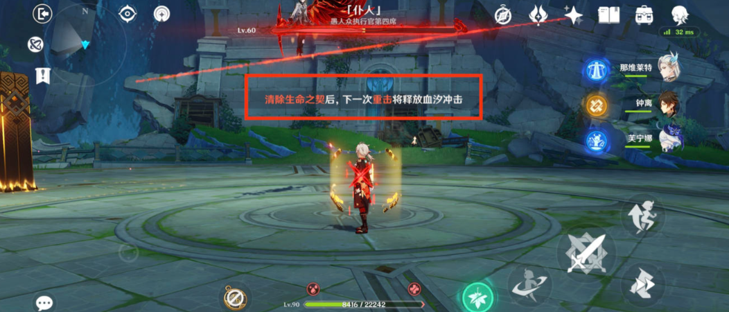 原神仆人周本怎么打