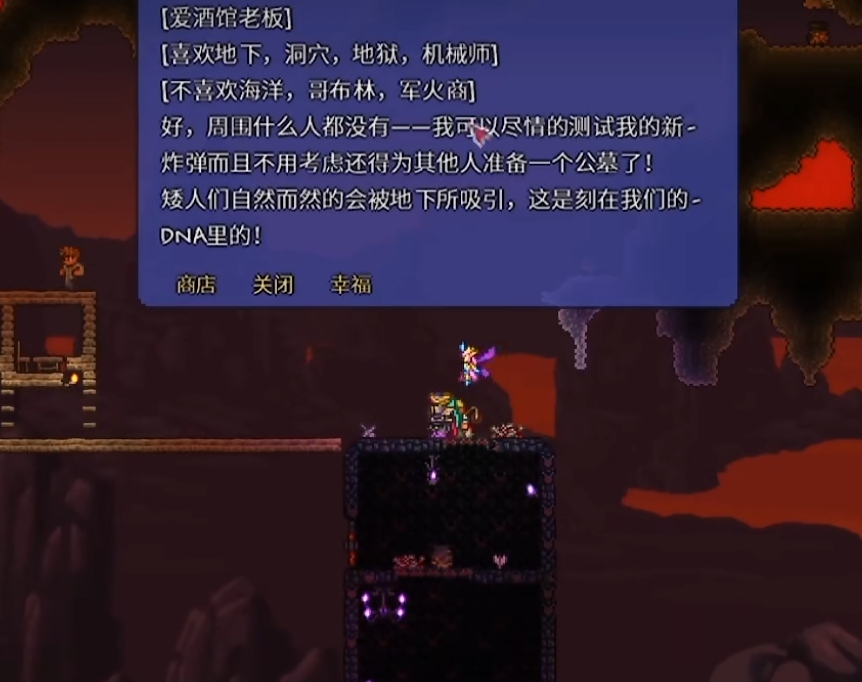 泰拉瑞亚晶塔怎么用