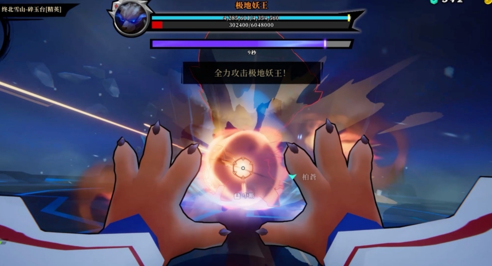 枪火重生狐狸散弹流怎么搭配