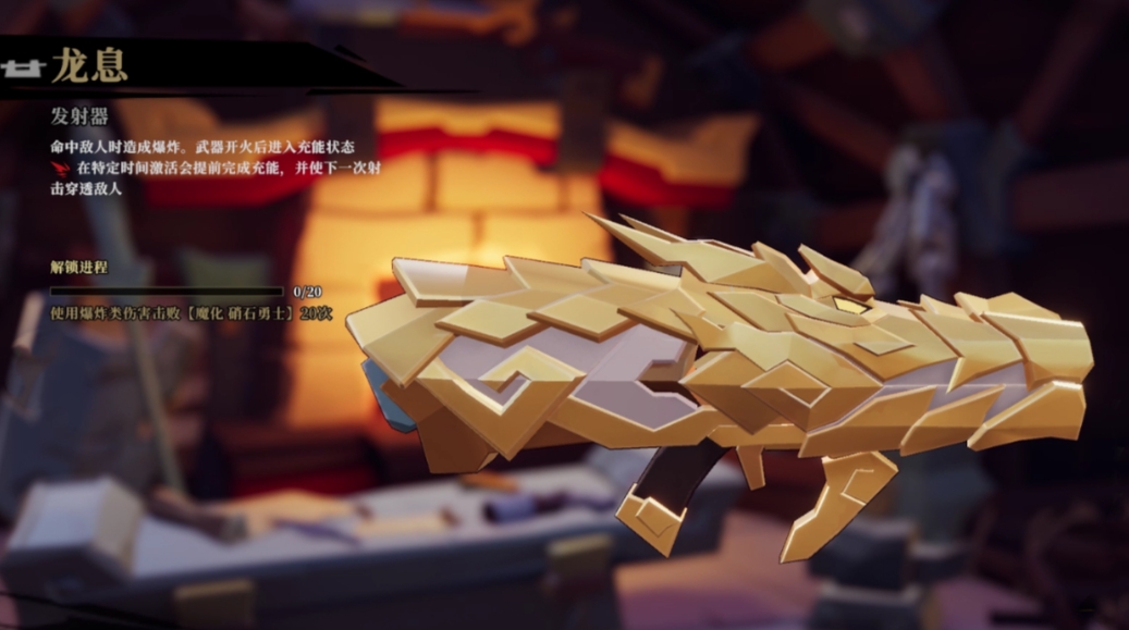 枪火重生狐狸散弹流怎么玩