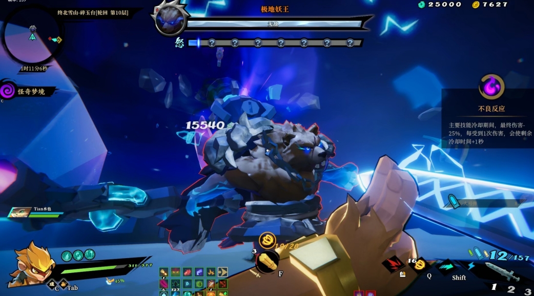 枪火重生狐狸散弹流怎么玩