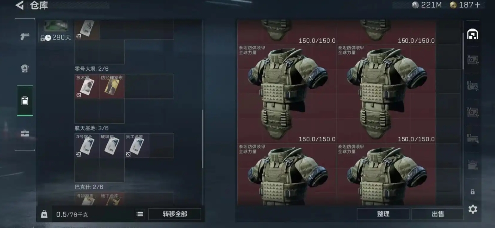 三角洲行动哈夫币100万多吗 三角洲行动哈夫币100万多吗