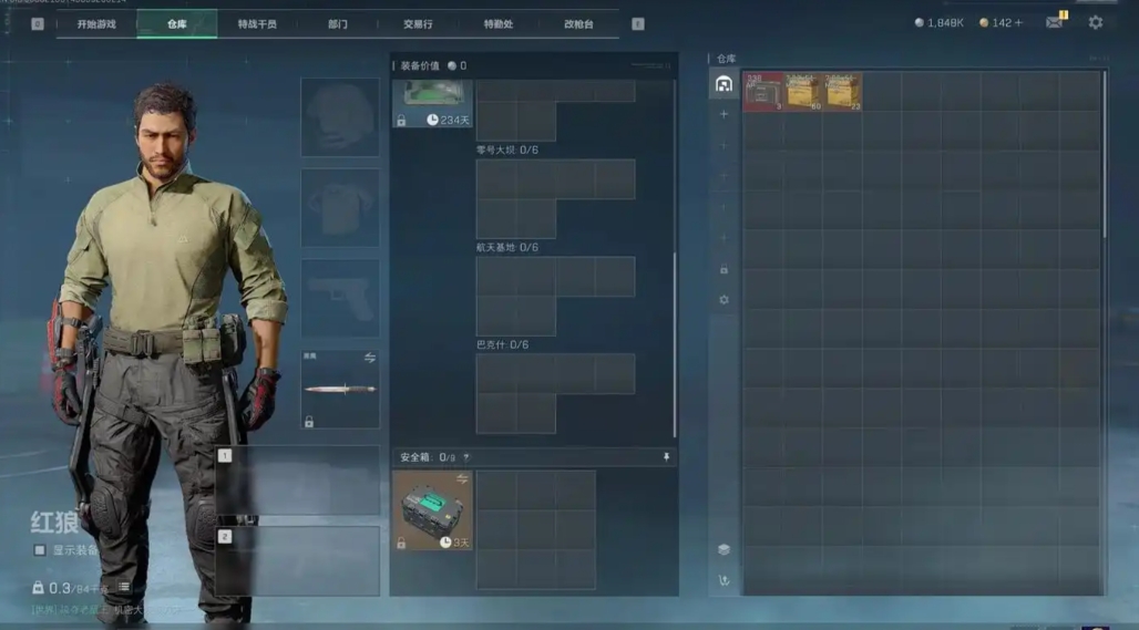 三角洲行动哈夫币100万多吗 三角洲行动哈夫币100万多吗