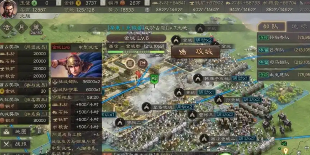 三国志战略版入关有什么用