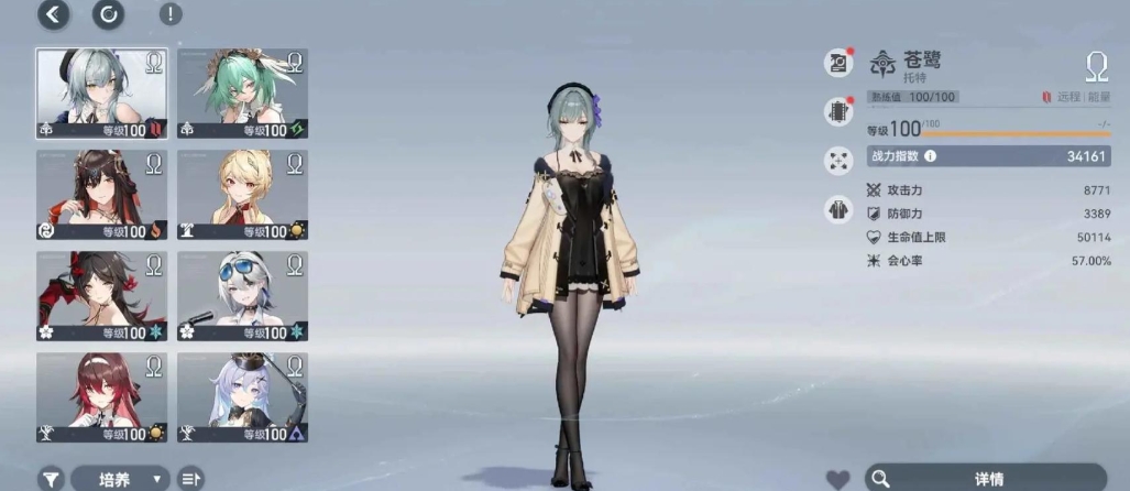 深空之眼启明需要培养吗 深空之眼启明需要培养吗