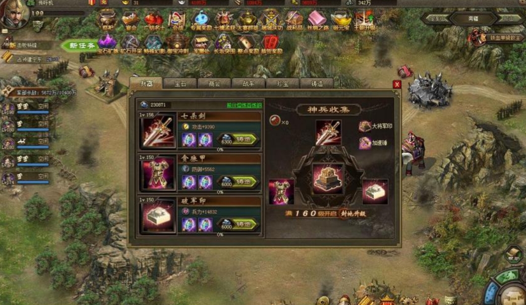 攻城掠地消暑玉有什么奖励 攻城掠地消暑玉有什么奖励