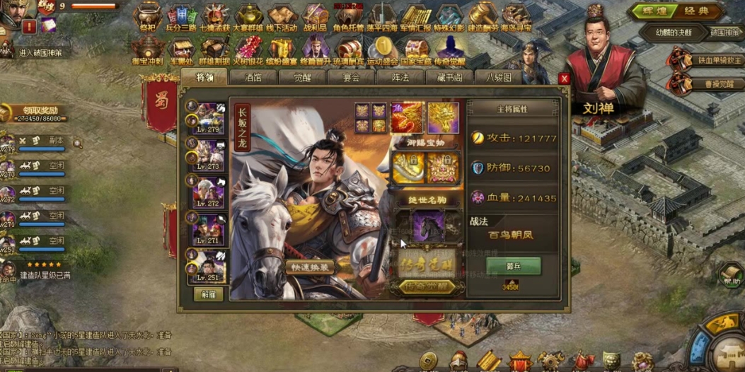 攻城掠地消暑玉有什么奖励 攻城掠地消暑玉有什么奖励