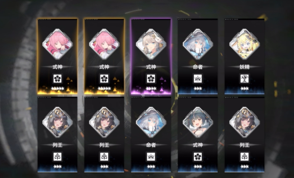 深空之眼觅影权钥选哪个 深空之眼觅影权钥选哪个