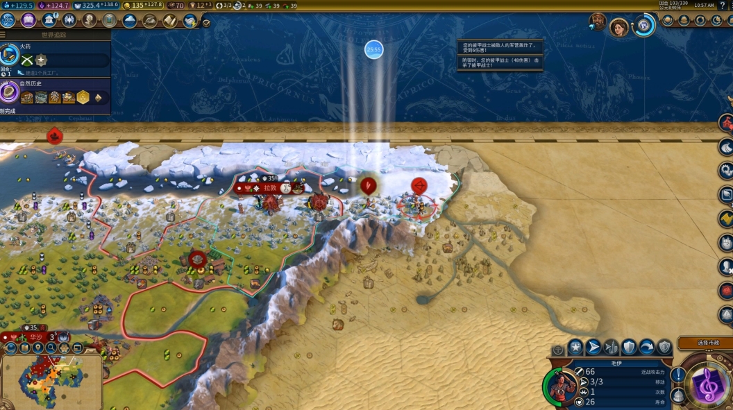 文明6波兰怎么文化胜利 文明6波兰怎么文化胜利