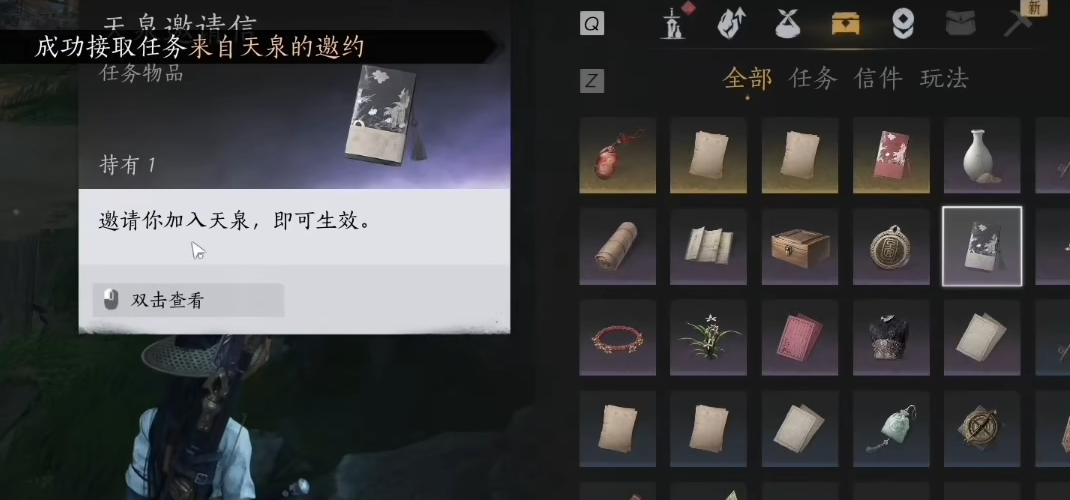 燕云十六声天泉门规咋做