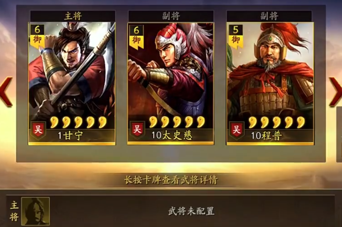 三国志战略版怎么让弓兵骑马