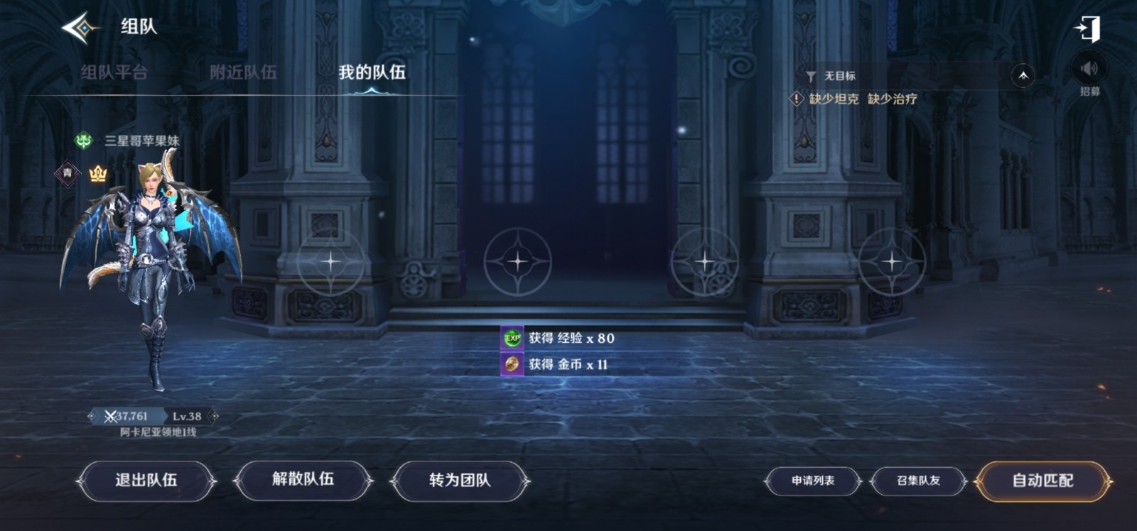 无神之界不氪金玩什么好