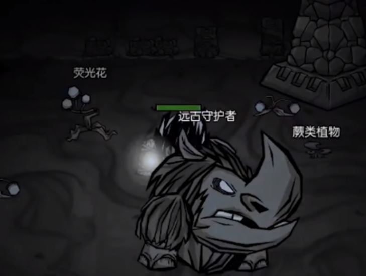 饥荒如何击杀远古守护者