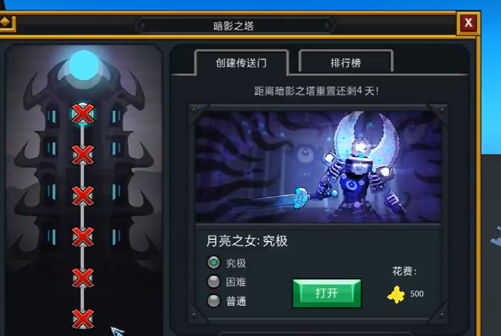 宝藏世界星辰装备怎么获得