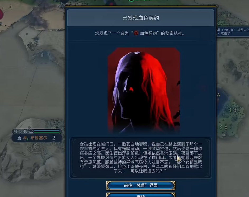 文明6罗马怎么征服胜利