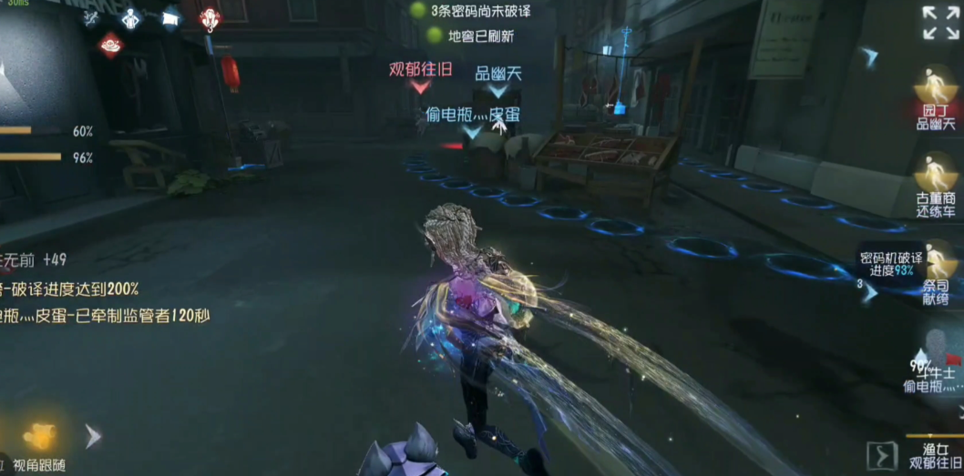 第五人格溜鬼有哪些技巧