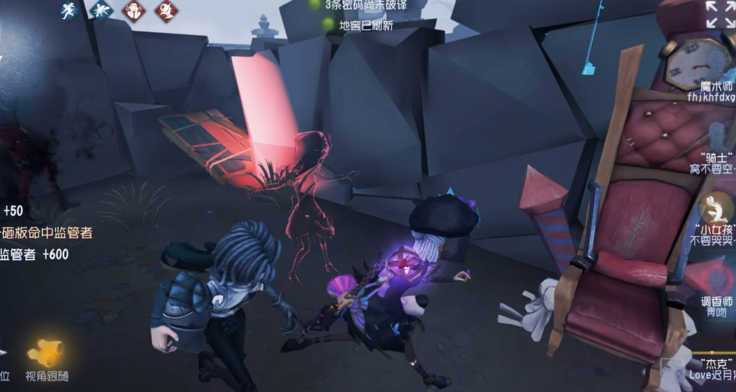 第五人格溜鬼有哪些技巧