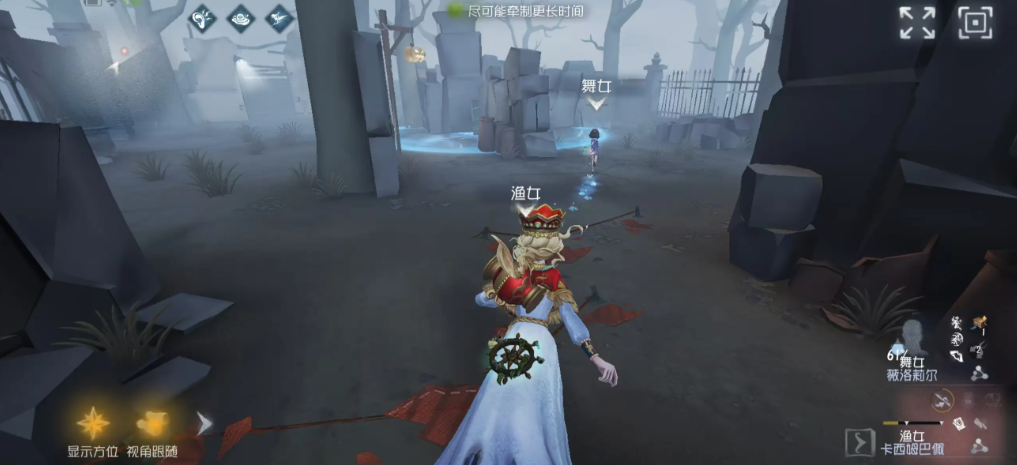 第五人格新手溜鬼用哪个