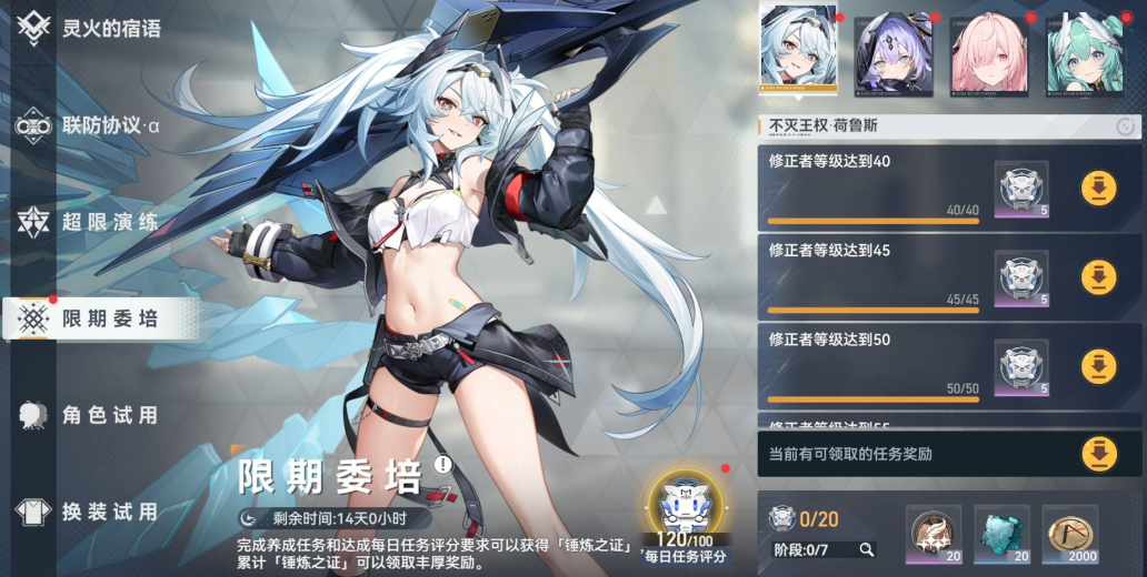 深空之眼月卡党怎么玩