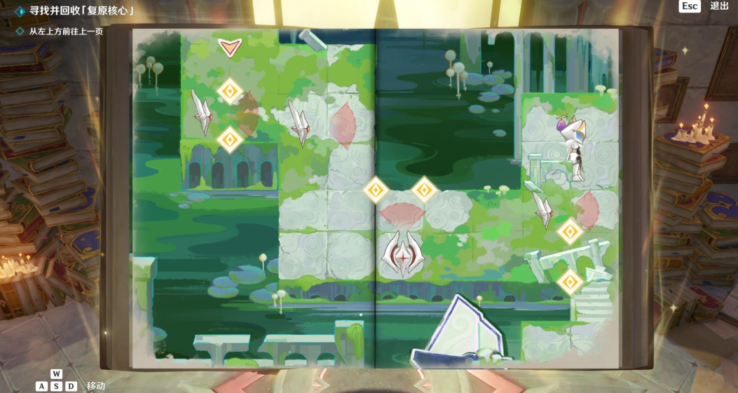 原神探索地图能得到什么东西