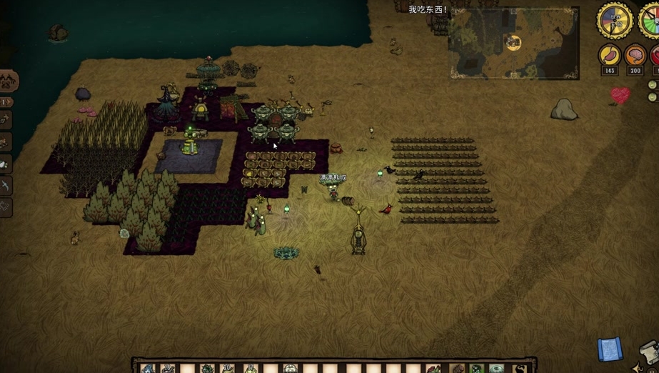 饥荒植物人怎么制作荆棘甲