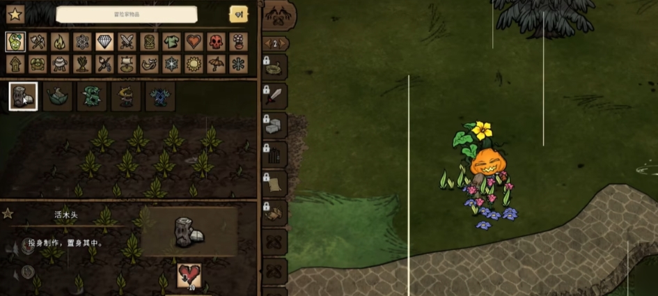 饥荒植物人怎么制作荆棘甲