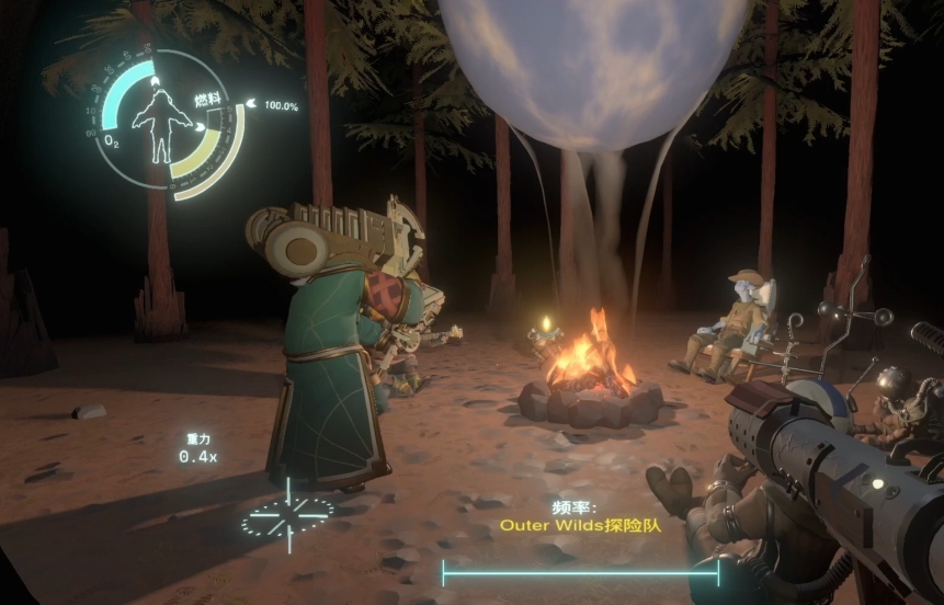 星际拓荒太阳站是什么