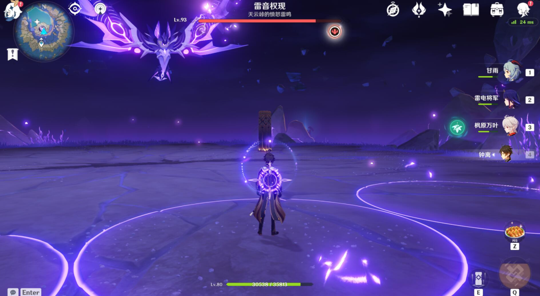 原神雷音权现怎么打
