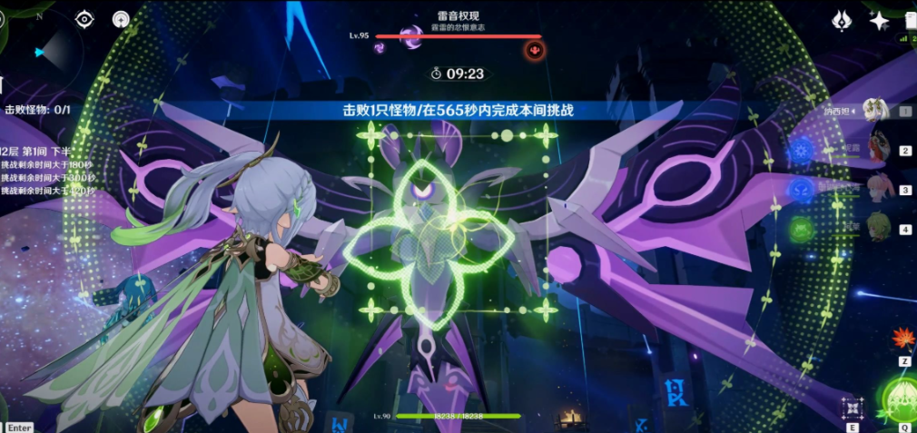 原神雷音权现怎么打